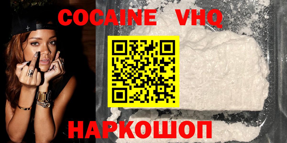 COCAIN  Вход с VPN  Кокаин Columbia  Кудрово  Кокаин Эквадор 