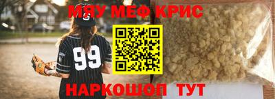 ALPHA PVP Кандалакша