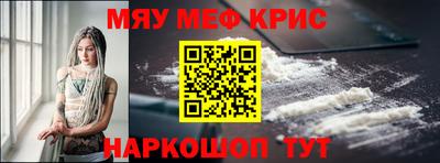 ALPHA PVP Кандалакша