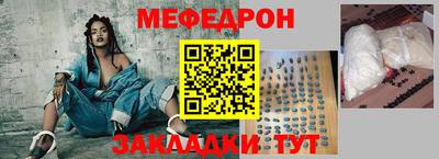 mdma Камышлов