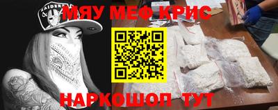 ALPHA PVP Кандалакша