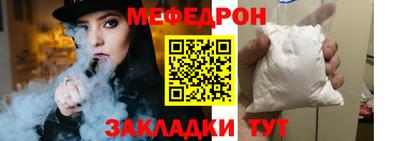 mdma Камышлов