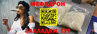 ALPHA PVP Кандалакша