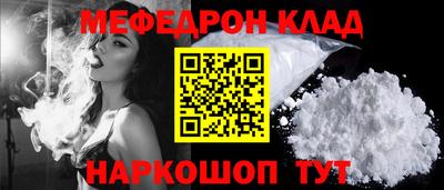 экстази Канаш