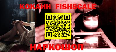 ALPHA PVP Кандалакша