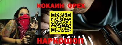 ALPHA PVP Кандалакша