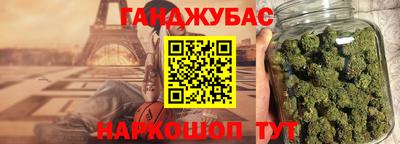 экстази Канаш