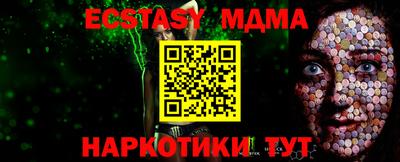 mdma Камышлов