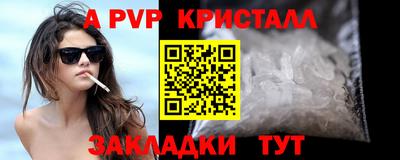 экстази Канаш