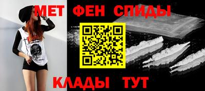 мефедрон мука Кингисепп