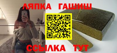 ALPHA PVP Кандалакша
