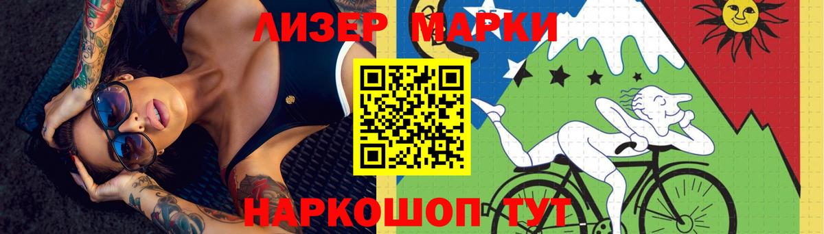 ЛСД экстази кислота Кудрово