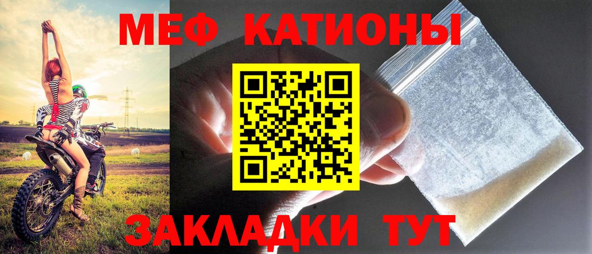 Alpha PVP СОЛЬ   Вход с VPN  ГАШИШ  Мефедрон   ТГК  МАРИХУАНА  Кудрово  МЕФ  Cocaine 