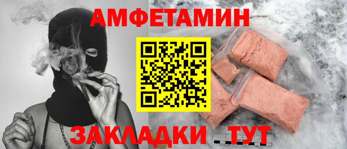 Метамфетамин  МЕТАМФЕТАМИН Декстрометамфетамин 99.9%  Вход с VPN  Кудрово 