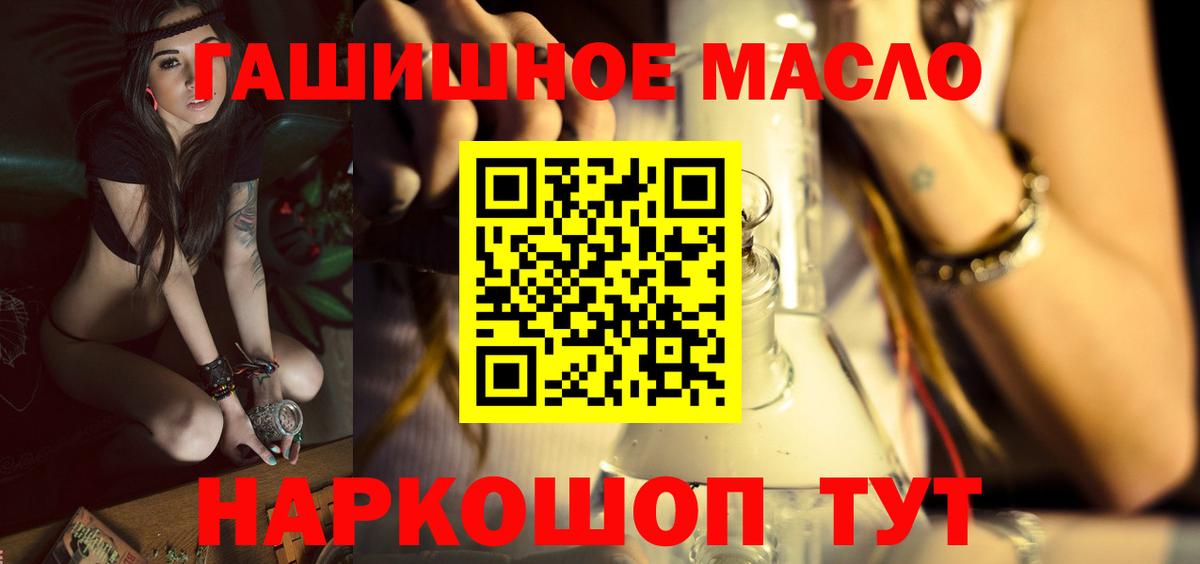 купить закладку  Дистиллят ТГК вейп  Вход с VPN  Кудрово 