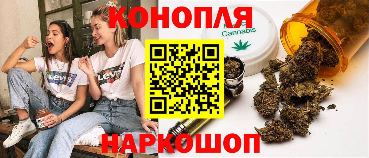 МАРИХУАНА White Widow Кудрово